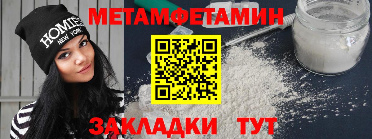 Амфетамин  KRAKEN вход  Вход с VPN  Кингисепп  АМФ Розовый 