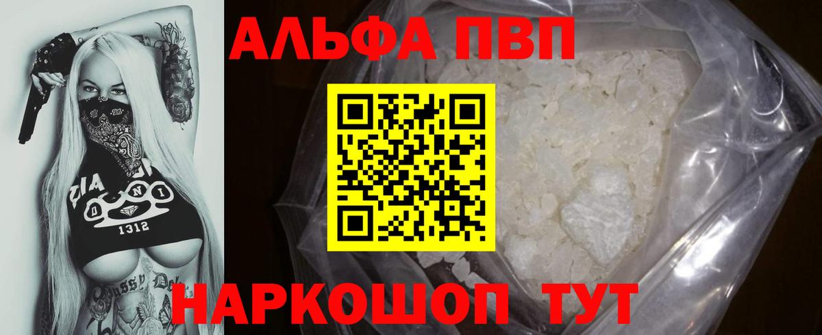 Molly  25-NBOMe  Каннабис  Кингисепп  Вход с VPN  Cocaine  Мяу-Мяу  Гашиш  Alpha PVP 