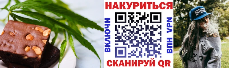 Canna-Cookies конопля закладки Кингисепп