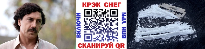 Кокаин VHQ  купить наркотик  omg ссылки  Кингисепп 
