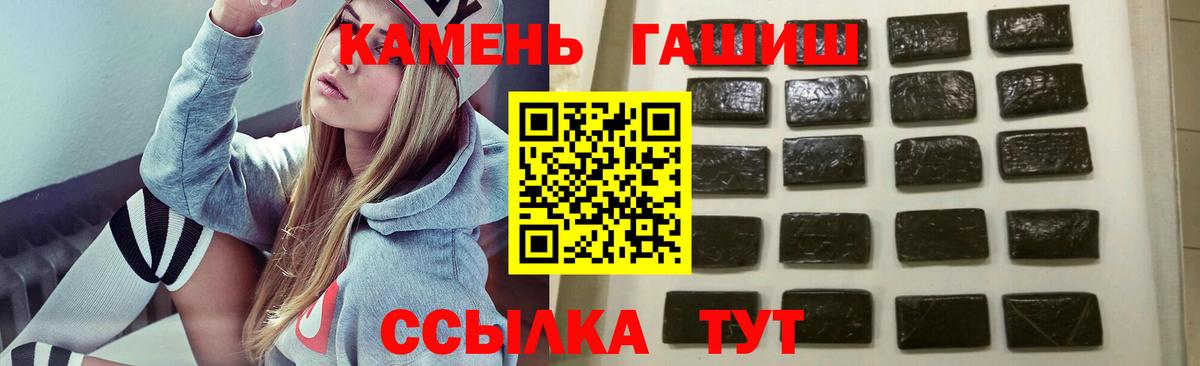 ГАШ  Кингисепп  Гашиш гарик  ГАШИШ hashish 