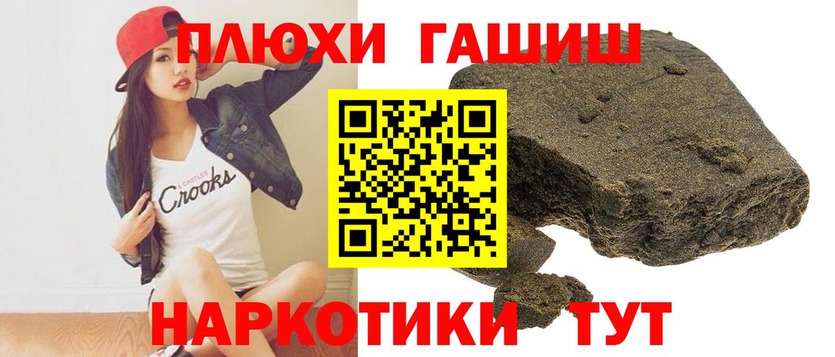 Псилоцибиновые грибы Кингисепп