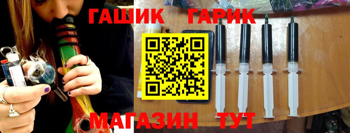 ГАШ 40% ТГК  Вход с VPN  Гашиш убойный  Гашиш  Кингисепп 