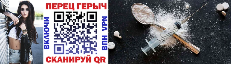 купить   Кингисепп  Героин Heroin 