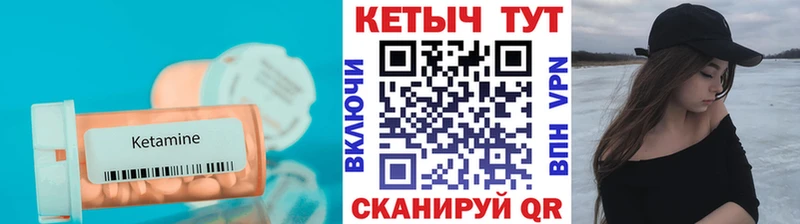 даркнет сайт  Кингисепп  Кетамин VHQ 
