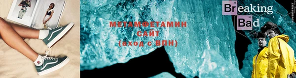 альфа пвп Весьегонск