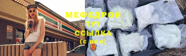 ПСИЛОЦИБИНОВЫЕ ГРИБЫ Гусиноозёрск