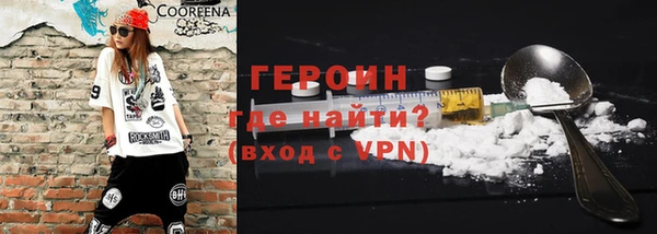 мяу мяу кристалл Нягань