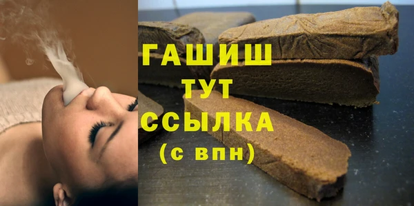 таблы Осинники