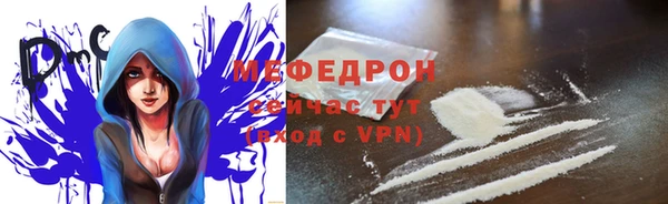прущий лед Нязепетровск