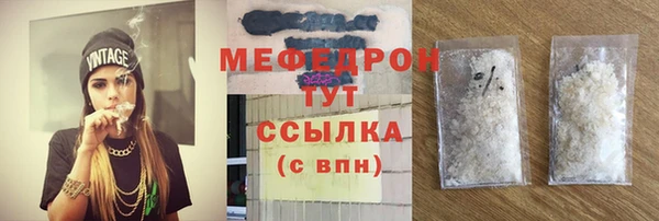 прущий лед Нязепетровск