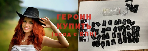 бутират Видное