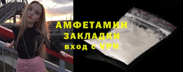 мяу мяу кристалл Нягань