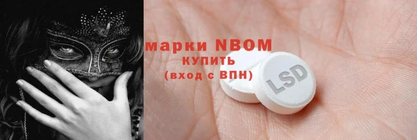 прущий лед Нязепетровск