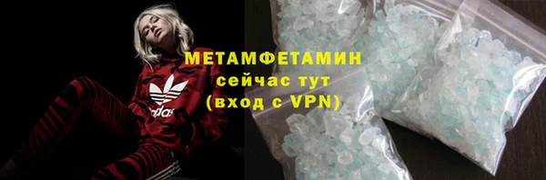 прущий лед Нязепетровск