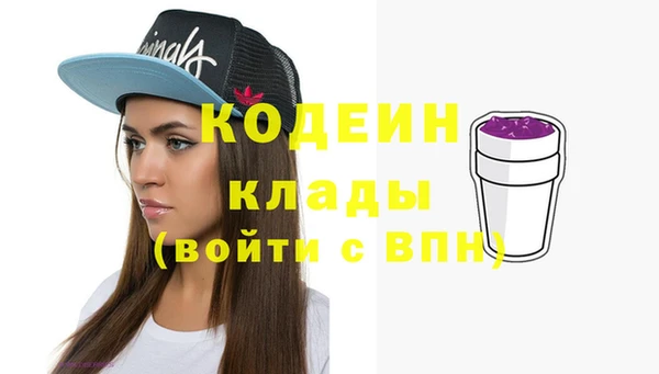 мяу мяу кристалл Нягань