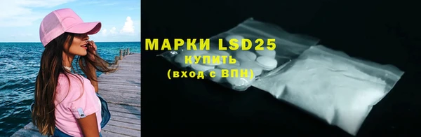 MDMA Premium VHQ Новокубанск