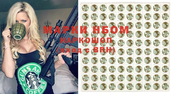 мяу мяу кристалл Нягань