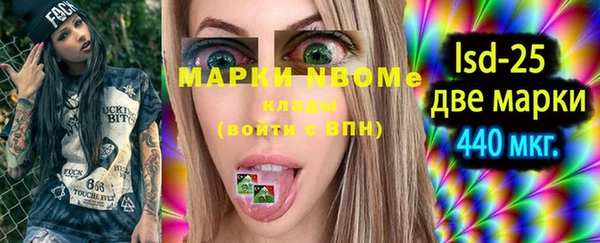 мяу мяу кристалл Нягань