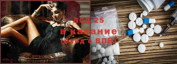 кокаин Ветлуга