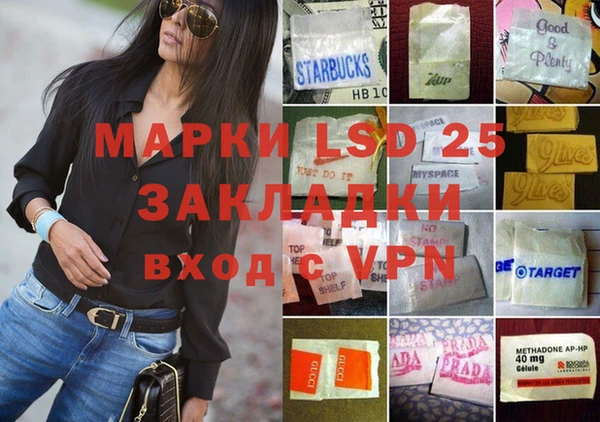 мяу мяу кристалл Нягань