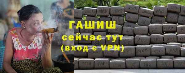 мяу мяу кристалл Нягань