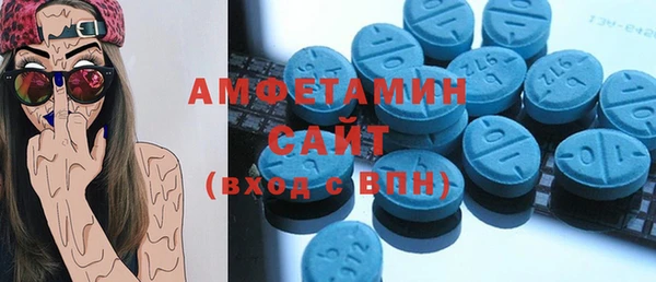 мяу мяу кристалл Нягань