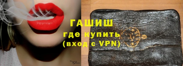 мяу мяу кристалл Нягань