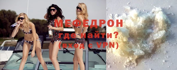 прущий лед Нязепетровск
