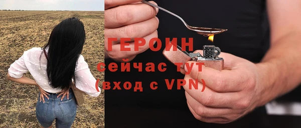 мяу мяу кристалл Нягань
