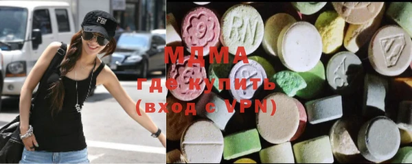 mdma Гусев