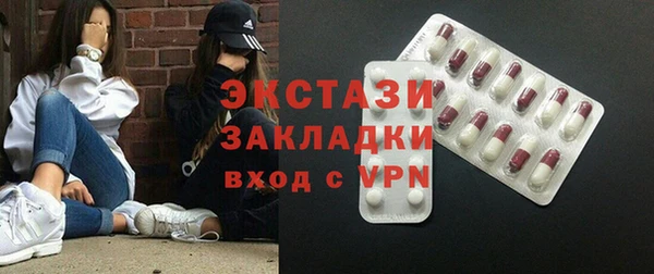 прущий лед Нязепетровск