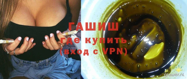 мяу мяу кристалл Нягань