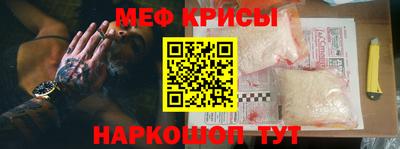 молекула духа Аргун