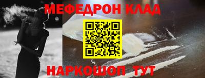 прущая мука Апшеронск