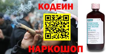 молекула духа Аргун