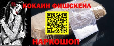 ALPHA-PVP Абакан