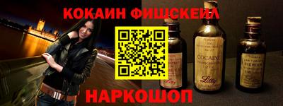 бутират Апрелевка