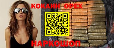 PSILOCYBIN Азнакаево