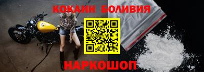 мяу мяу кристалл Беслан