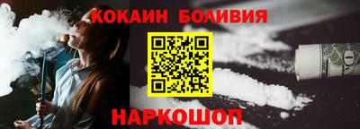 мяу мяу кристалл Беслан