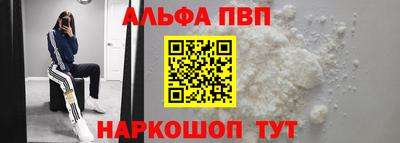 мяу мяу кристалл Беслан