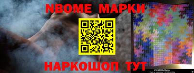 бутират Апрелевка