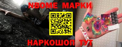 прущая мука Апшеронск