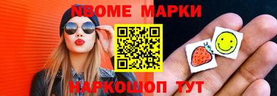 гашик Бийск