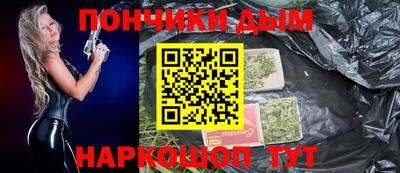 молекула духа Аргун