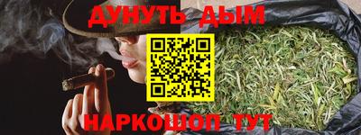 бутират Апрелевка