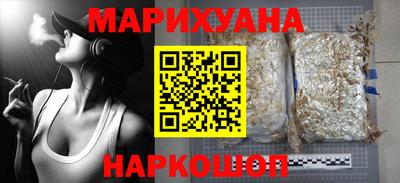 прущая мука Апшеронск