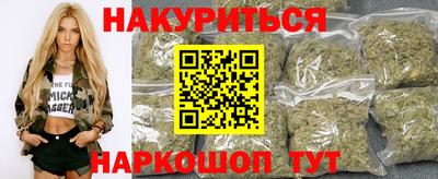 прущая мука Апшеронск