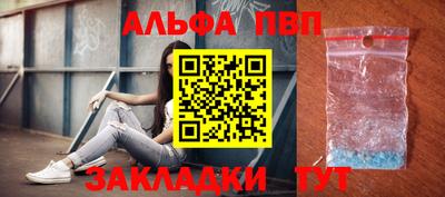 гашик Бийск
